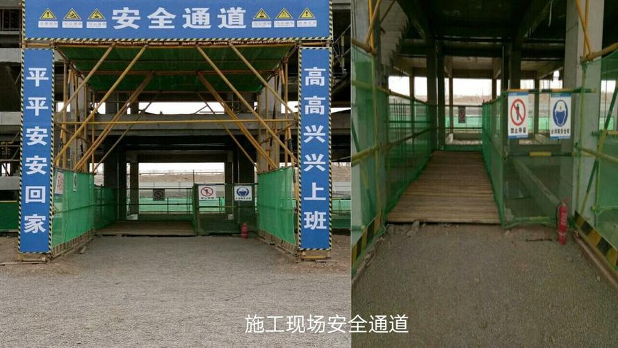 安兴彩钢工程